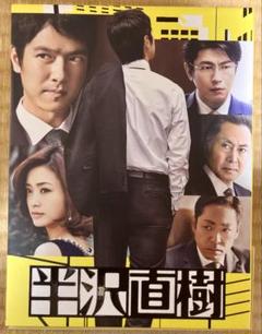2025年最新】DVD 邦画・日本映画の人気アイテム - メルカリ