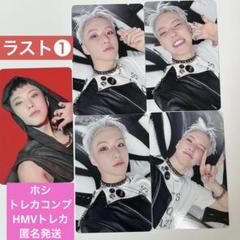 SEVENTEEN - SEVENTEEN シーグリ ゴセ サイン会 HMV トレカ ホシ SEVENTEEN シーグリ ゴセ サイン会 HMV トレカ ホシ - メルカリ