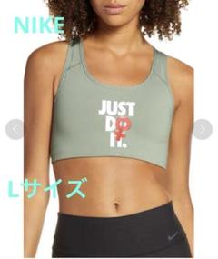 Nike DRI-FIT オリーブグリーンブラトップ