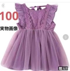 100 レース　ノースリーブ　ワンピース　ピンク　かわいい