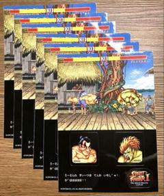 100 非売品　ストリートファイター Ⅱ ブランカ　本田　シール　6枚