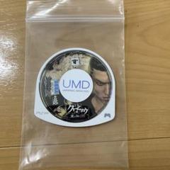 PSP 龍が如く　クロヒョウ　ソフトのみ