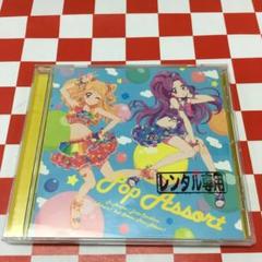 2025年最新】アイカツ！シリーズあそーと5の人気アイテム - メルカリ