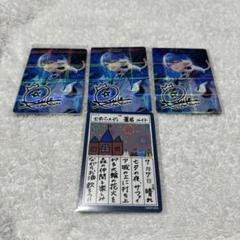Vtuberウエハース 蒼居ルイト