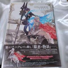 【中古美品+未開封新品】シノアリス OST 漫画 小説 ポスター ポストカード 2025年最新】シノアリス 本の人気アイテム - メルカリ