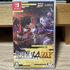 戦国無双4 DX Switch ソフト