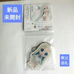 秩父限定・激レア】 あの花 聖地 限定グッズ セット - メルカリ
