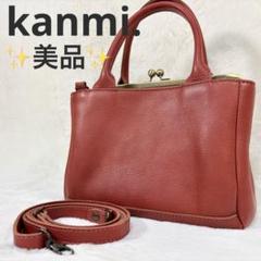 【極美品】　kanmi.　ハンドバッグ　がま口 　2way　赤　朱　革 極美品】 kanmi. ハンドバッグ がま口 2way 赤 朱 革 - メルカリ