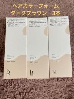 2025年最新】b.ris airy coloringの人気アイテム - メルカリ