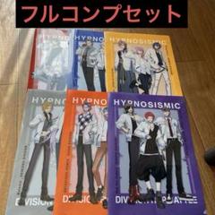 【希少・美品】ヒプマイ BIGクリアポスター コンプ品 2BOX 新品未開封 ヒプノシスマイク ヒプマイ ぱしゃこれ Vol.1