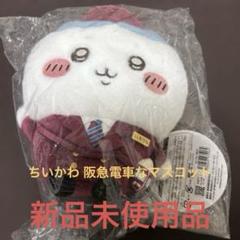 ちいかわ ハチワレ　ほわほわぬいぐるみS 2つセット ちいかわ ハチワレ ほわほわぬいぐるみS 2つセット - メルカリ