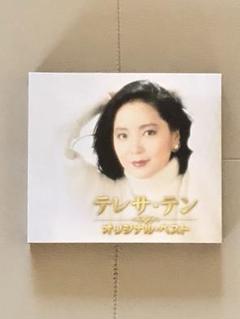 テレサテン オリジナルベスト
