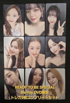 TWICE ready to be special 購入者特典トレカセット