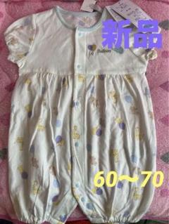 新品新生児クマ柄カバーオール⭐️60〜70サイズ②⓪