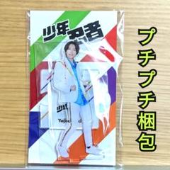 2025年最新】瀧陽次朗 アクスタの人気アイテム - メルカリ