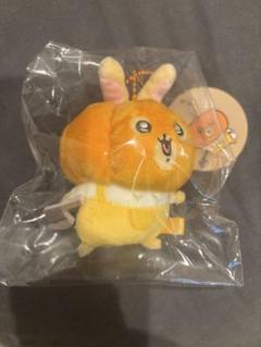 ちいかわ 仮装たのしい〜！マスコット カボチャなうさ
