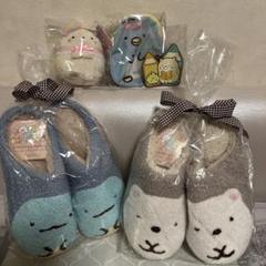 匿名♡すみっコぐらしらルームシューズ&天使なえびてんボールチェーン付きぬいぐるみ