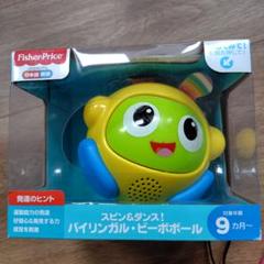 スピン&ダンス! バイリンガル・ビーボボールのサムネイル