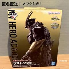 ヒロアカ アーマードオールマイト一番くじ ラストワン賞 ➕下位賞 Amazon.co.jp: 一番くじ 僕のヒーローアカデミア －紡ぐ力