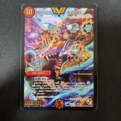 鬼丸覇 PSA9 美品 2025年最新】鬼丸「覇」 psaの人気アイテム - メルカリ
