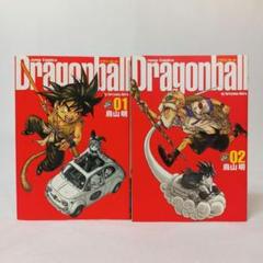 ドラゴンボール 初版　1巻 2巻 セット Yahoo!オークション - ドラゴンボールZ あの世一武道会編 全2巻