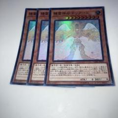 2025年最新】精霊神后ドリアードの人気アイテム - メルカリ