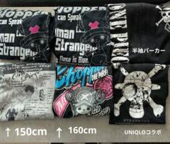 ONEPIECE　半袖・長袖　 Tシャツ