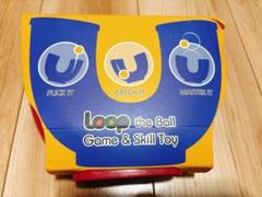 Loop the Ball スポーツトイ ゲーム おもちゃ