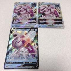 安い割引 ポケモン ガオーレ ピカチュウ ミミッキュ ゼラオラ ポケモンカードゲーム