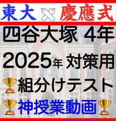 東京大学大学院入学試験過去問修士課程平成18-29年度分