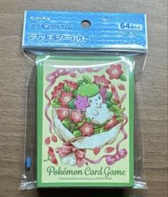シェイミ デッキシールド スリーブ ポケモンカード - メルカリ