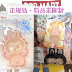 2025年最新】PoP mart labubu ×の人気アイテム - メルカリ