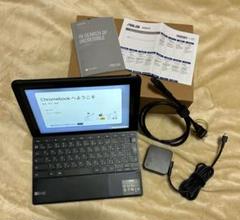⭐️美品⭐️ ASUS Chromebook 本体 グーグル クロームブック