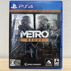 【PS4】メトロ リダックス　説明書なし