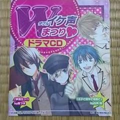 花とゆめ付録 CD (2011 花ゆめ4号)