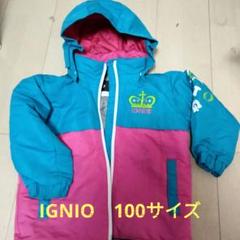 2025年最新】ignio スキーウェア 100の人気アイテム - メルカリ