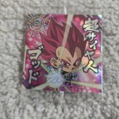 ドラゴンボール　シールウエハース 超サイヤ人ゴッド