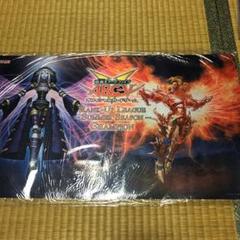 遊戯王 枠なし シャドール プレイマット ネフィリム エグリスタ m25123373941_1.jpg?1632450513