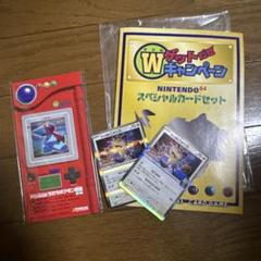 ポケモンカード くいしんぼカビゴン＆かっこいいポリゴン ロケット団のニャース