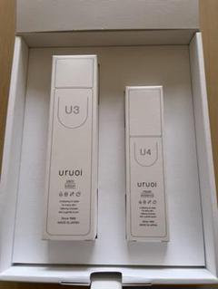uruoiデンカコスメティクス U3 U4 ローション エッセンス2本セット