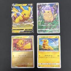 ピカチュウ プロモ　セット 11枚 ピカチュウ(259/XY-P) | プロモ | ドラゴンスター | ポケモンカード