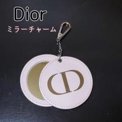 【ミラー付き☆】DIOR スター キーホルダー ギフトにも◎【 Dior 】スター ミラー付き キーホルダー