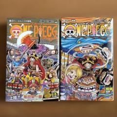 【全111巻】ワンピース ⭐︎全巻セットまとめ買い全巻ONEPIECE1-111巻 ONE PIECE 1-111全巻セット