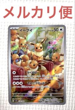ポケモン - ポケモンカード　今だけ激安❣️海外版　BATTLE STYLES　シュリンク付 ポケモン - ポケモンカード 今だけ激安❣️海外版 BATTLE STYLES