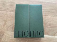 【新品未開封品】HITOto ハーブピーリング洗顔 新品未開封品】HITOto ハーブピーリング洗顔 - メルカリ