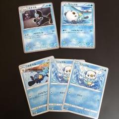 【極美品】ミジュマル EBB EXバトルブースト 029/093　ミラー ミジュマル:ミラー(CP){水}〈029/093〉[EBB-M] – 晴れる屋2