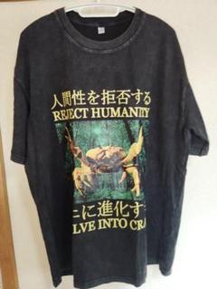 Ten Humanity 4枚セット　新品未開封 2025年最新】humanityの人気アイテム - メルカリ