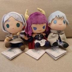 葬送のフリーレン ぬいぐるみ 3体セット - メルカリ