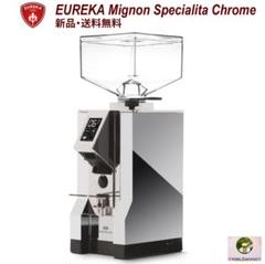 2025年最新】eureka mignonの人気アイテム - メルカリ