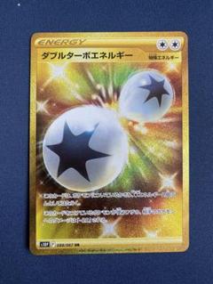 【美品・psa10】希少　ダブルターボエネルギー　ur 616JQoXs+tL._AC_SY200_QL15_.jpg